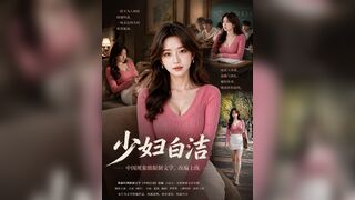 Phim AI: Cô Giáo Đi Thực Tập Bị Thầy Hiệu Trưởng Đụ 9