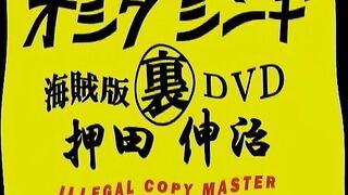 JAV SOME NHÂN TRẦN 62